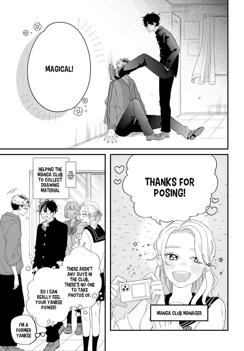 Read Glasses with a chance of delinquent ,Megane, Tokidoki, Yankee-kun Manga Online