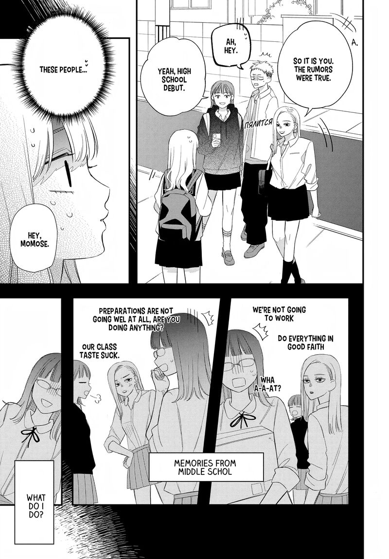 Read Glasses with a chance of delinquent ,Megane, Tokidoki, Yankee-kun Manga Online