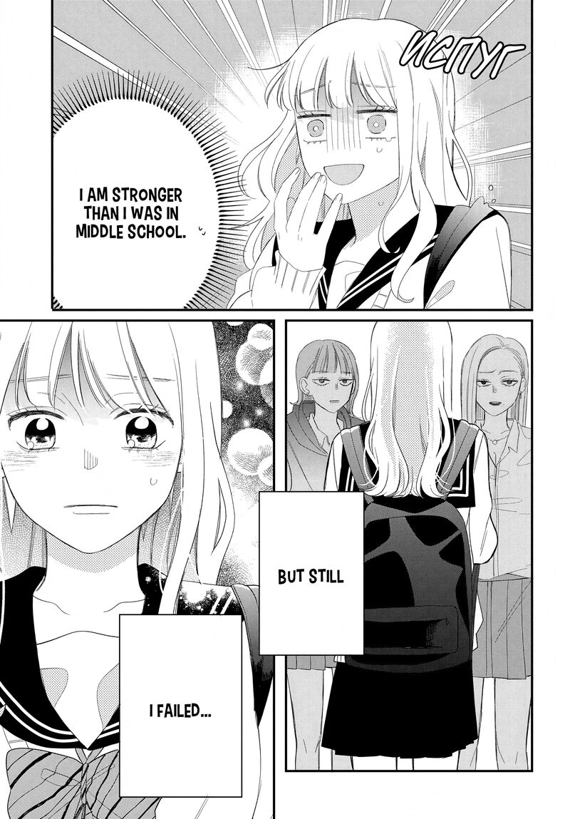 Read Glasses with a chance of delinquent ,Megane, Tokidoki, Yankee-kun Manga Online
