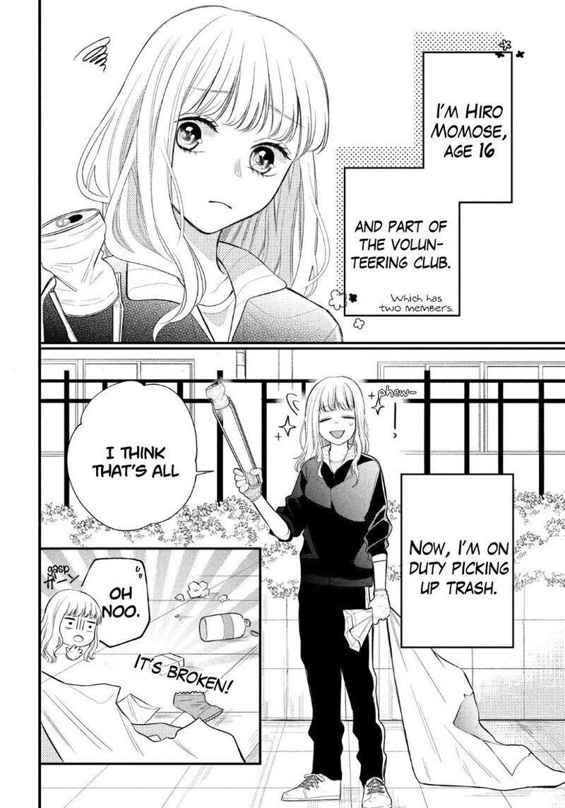 Read Glasses with a chance of delinquent ,Megane, Tokidoki, Yankee-kun Manga Online