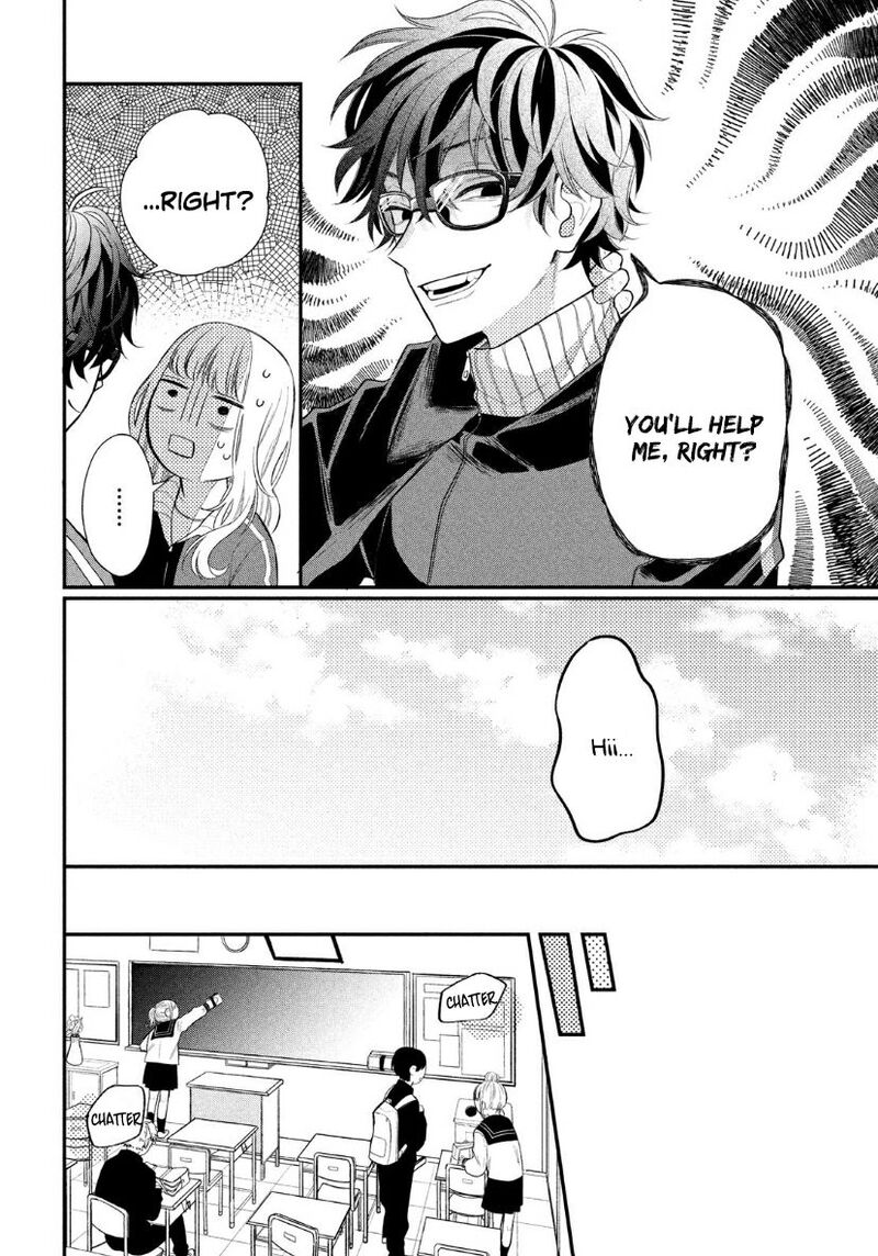 Read Glasses with a chance of delinquent ,Megane, Tokidoki, Yankee-kun Manga Online
