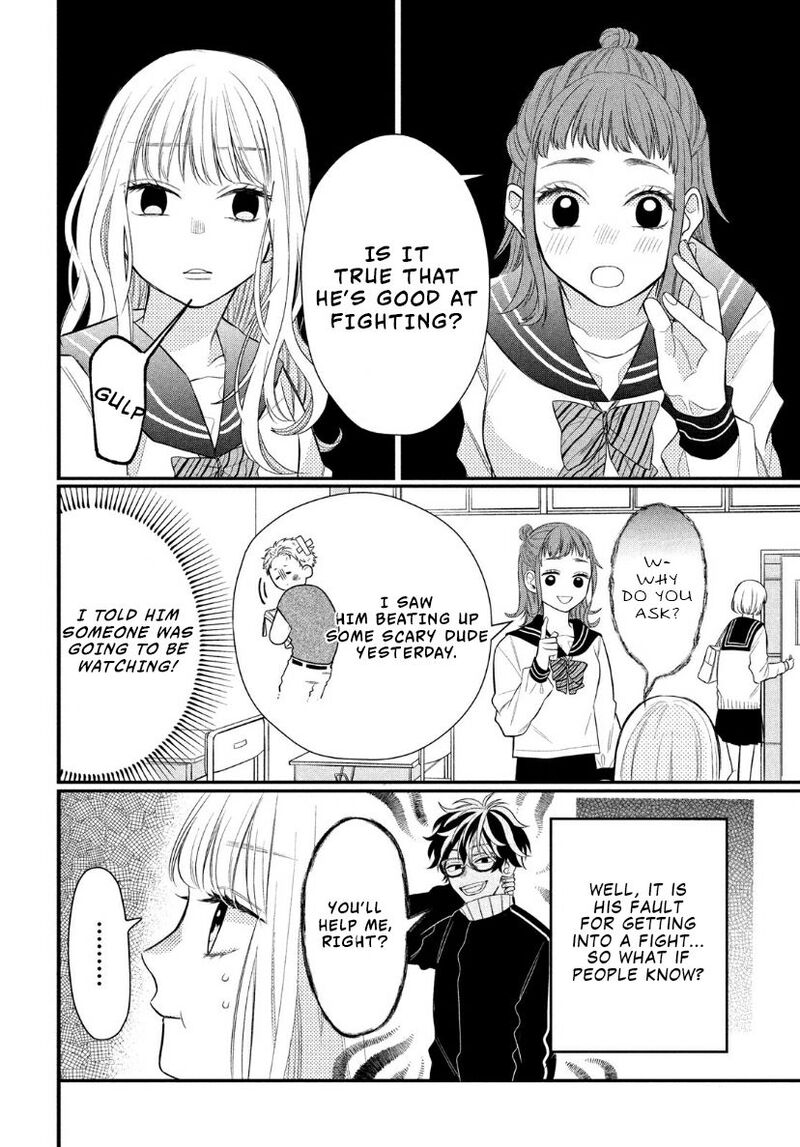 Read Glasses with a chance of delinquent ,Megane, Tokidoki, Yankee-kun Manga Online