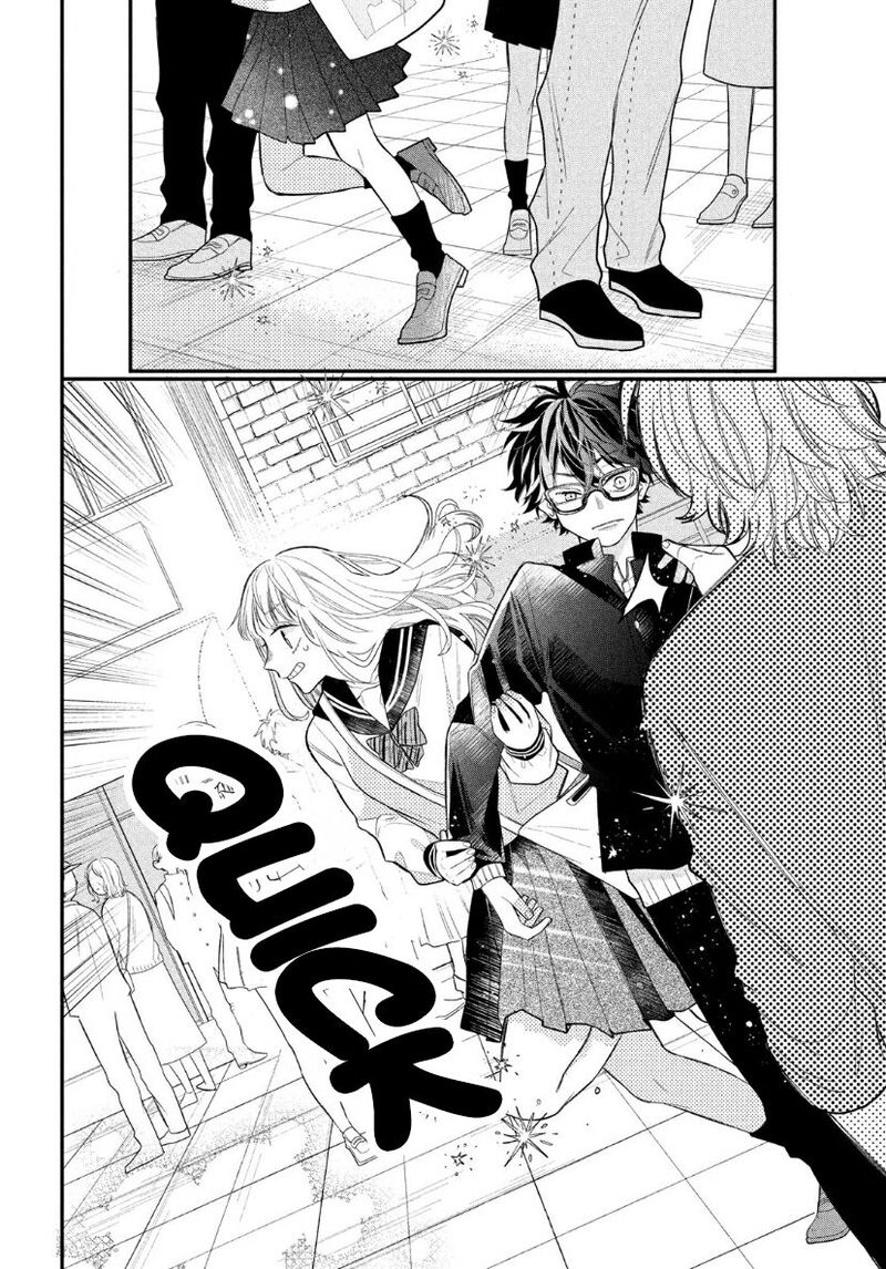 Read Glasses with a chance of delinquent ,Megane, Tokidoki, Yankee-kun Manga Online