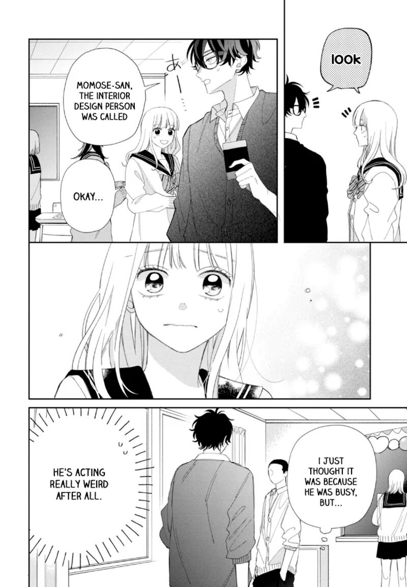 Read Glasses with a chance of delinquent ,Megane, Tokidoki, Yankee-kun Manga Online