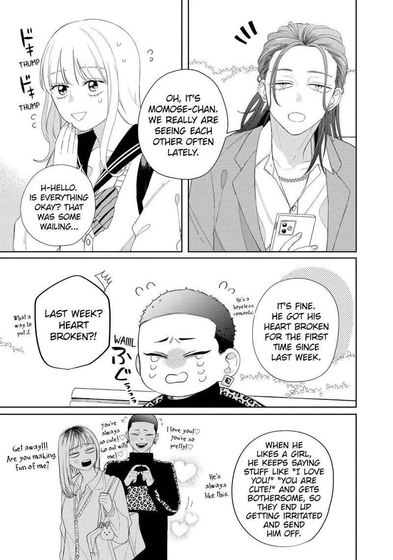 Read Glasses with a chance of delinquent ,Megane, Tokidoki, Yankee-kun Manga Online