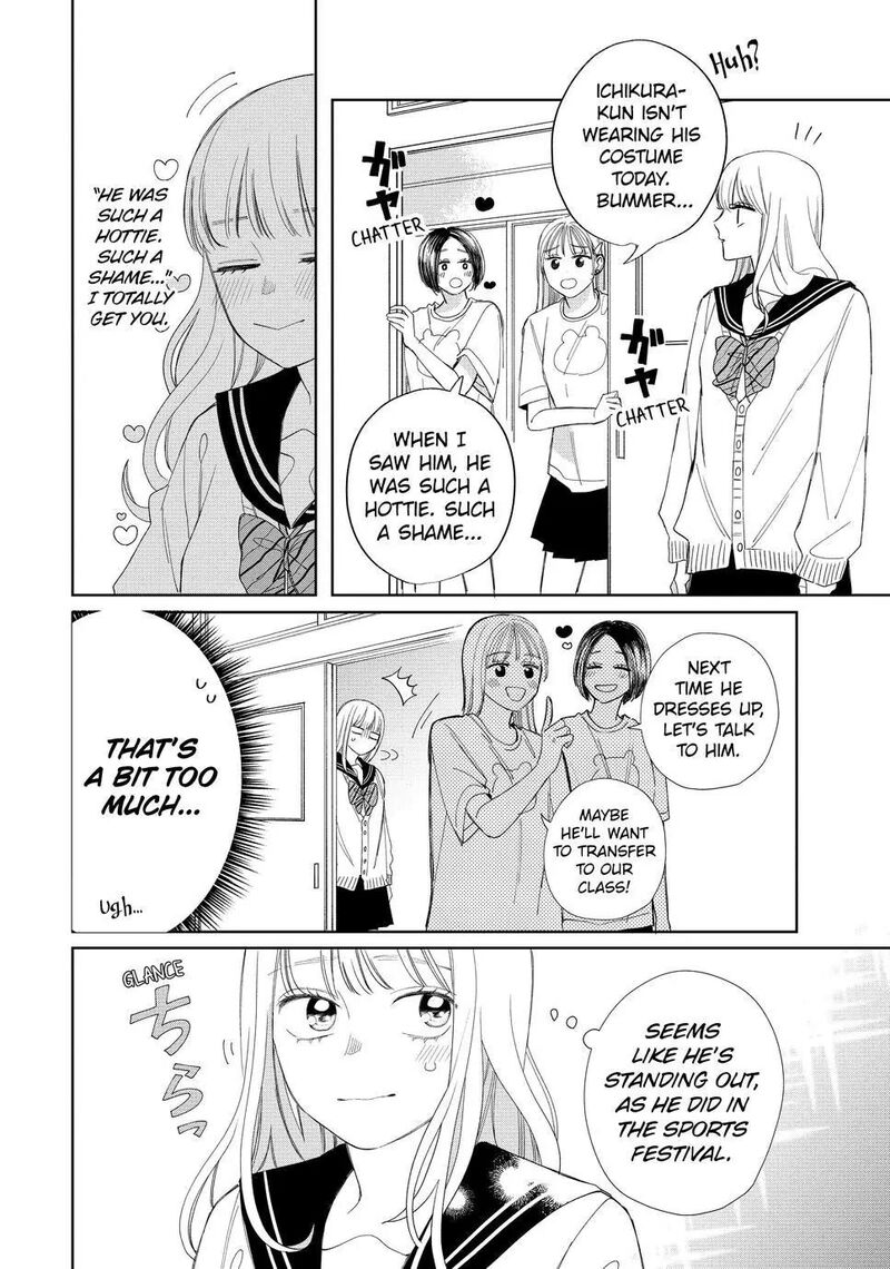 Read Glasses with a chance of delinquent ,Megane, Tokidoki, Yankee-kun Manga Online
