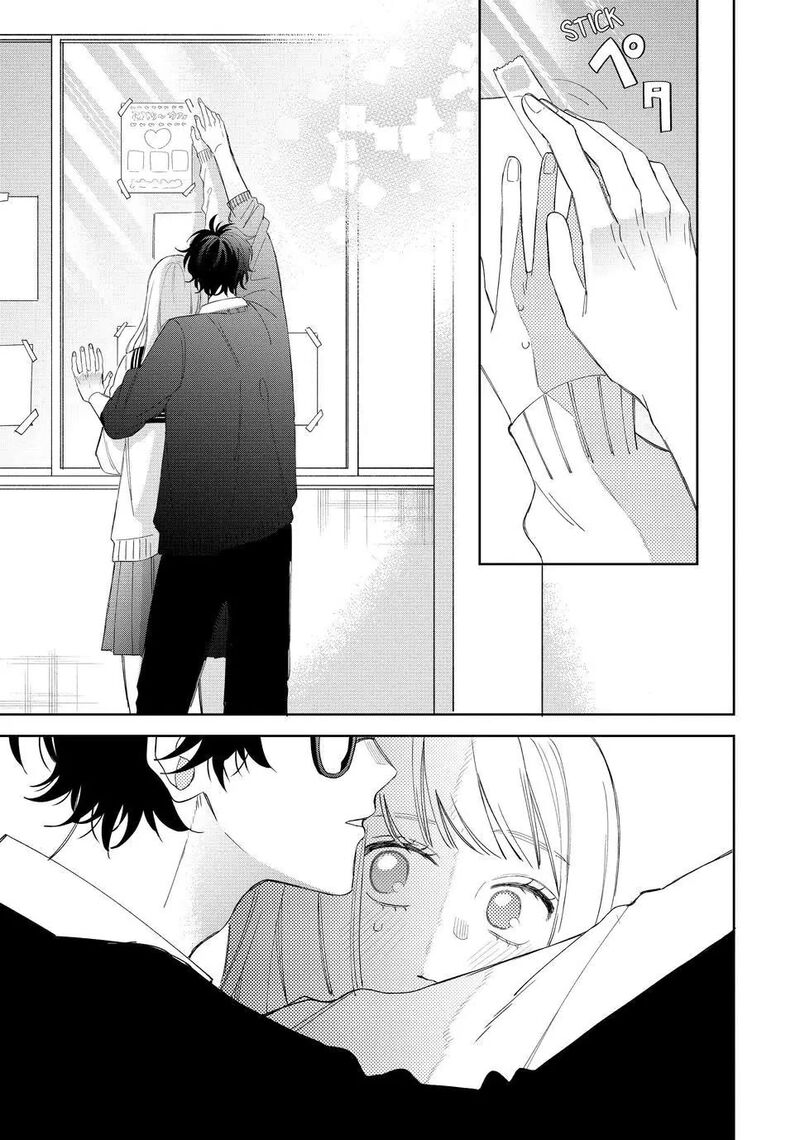 Read Glasses with a chance of delinquent ,Megane, Tokidoki, Yankee-kun Manga Online