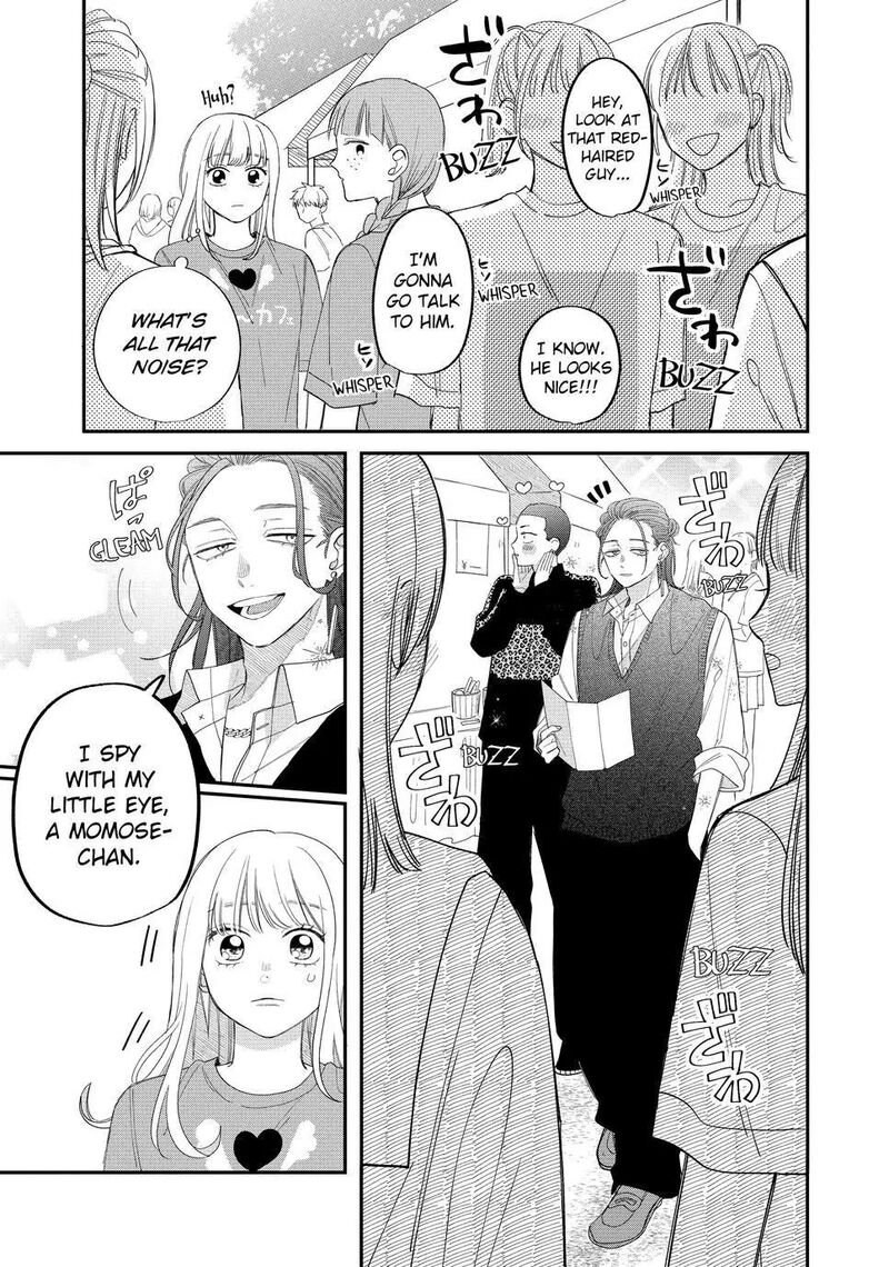 Read Glasses with a chance of delinquent ,Megane, Tokidoki, Yankee-kun Manga Online