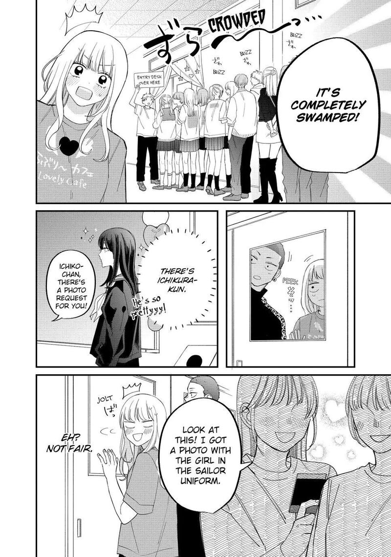 Read Glasses with a chance of delinquent ,Megane, Tokidoki, Yankee-kun Manga Online