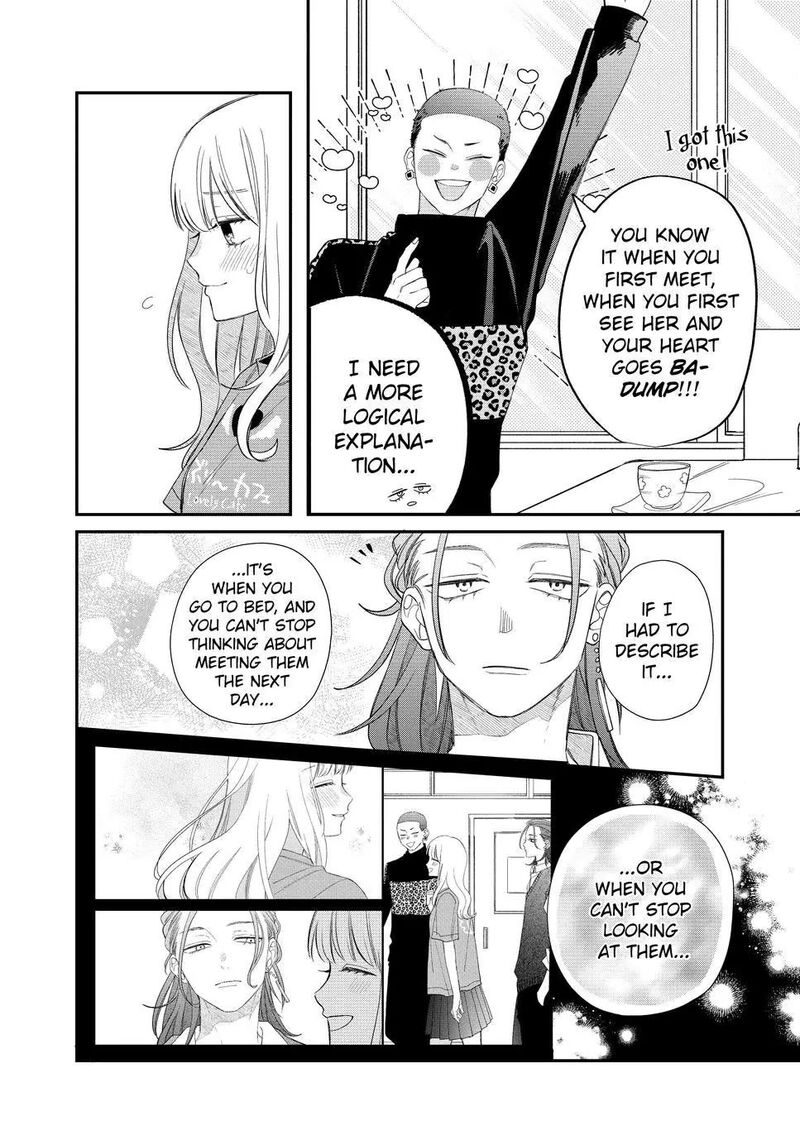 Read Glasses with a chance of delinquent ,Megane, Tokidoki, Yankee-kun Manga Online