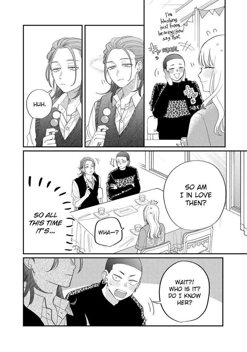Read Glasses with a chance of delinquent ,Megane, Tokidoki, Yankee-kun Manga Online