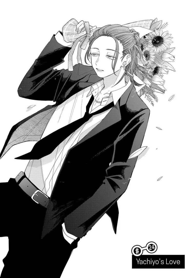 Read Glasses with a chance of delinquent ,Megane, Tokidoki, Yankee-kun Manga Online