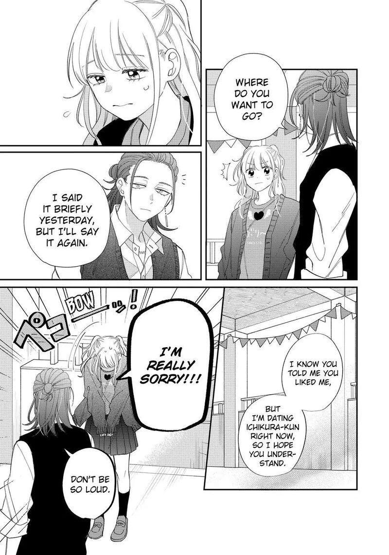 Read Glasses with a chance of delinquent ,Megane, Tokidoki, Yankee-kun Manga Online