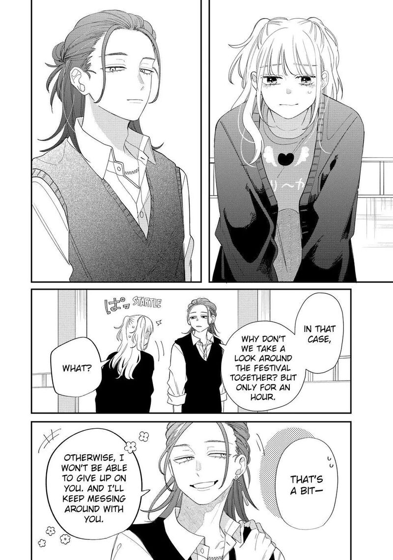 Read Glasses with a chance of delinquent ,Megane, Tokidoki, Yankee-kun Manga Online