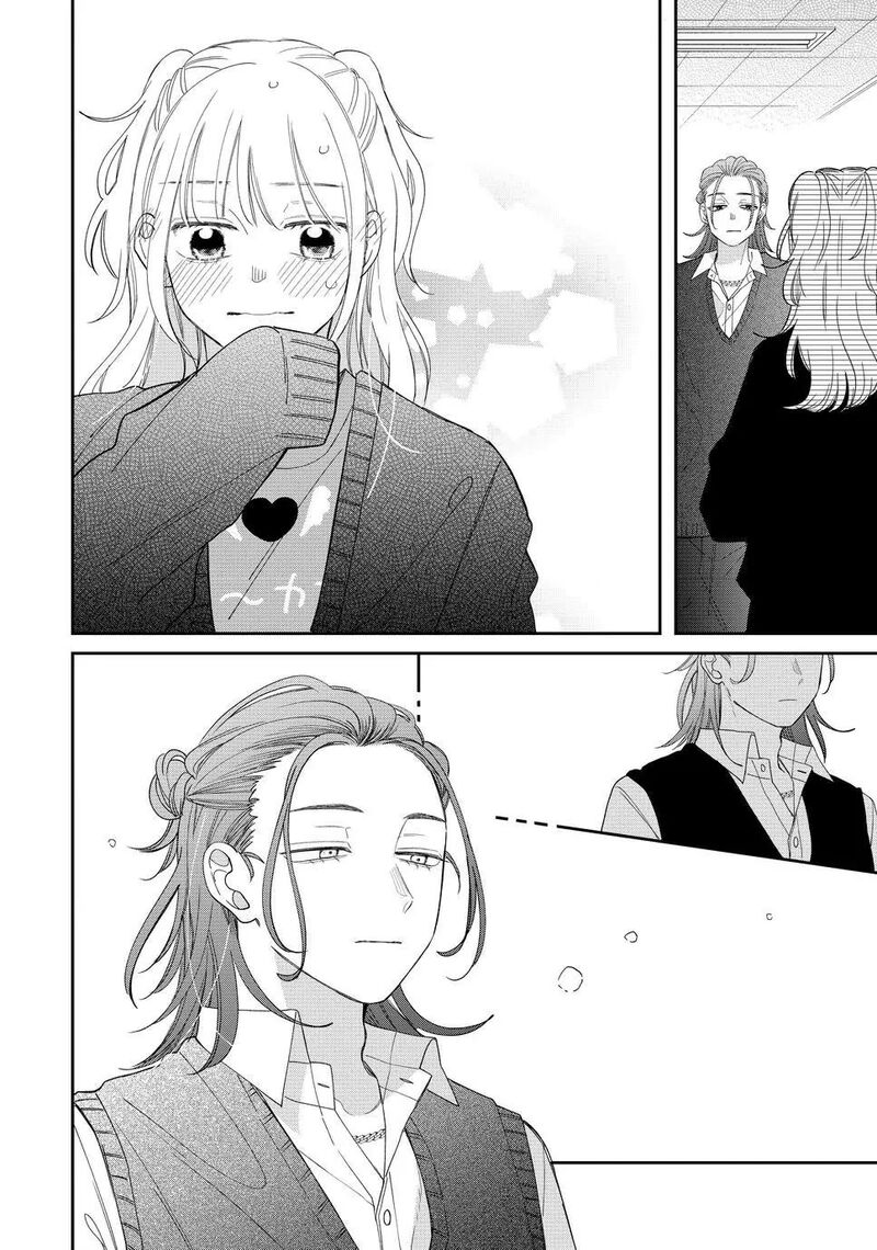 Read Glasses with a chance of delinquent ,Megane, Tokidoki, Yankee-kun Manga Online