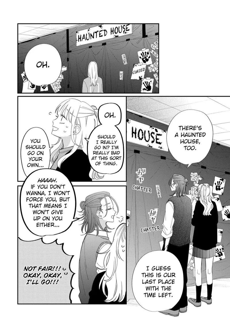 Read Glasses with a chance of delinquent ,Megane, Tokidoki, Yankee-kun Manga Online