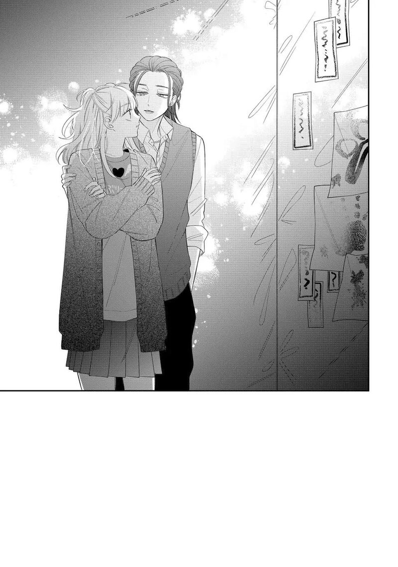 Read Glasses with a chance of delinquent ,Megane, Tokidoki, Yankee-kun Manga Online