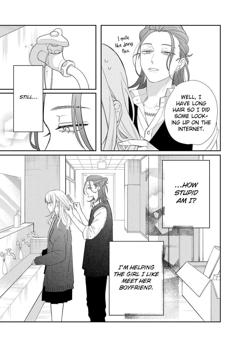 Read Glasses with a chance of delinquent ,Megane, Tokidoki, Yankee-kun Manga Online