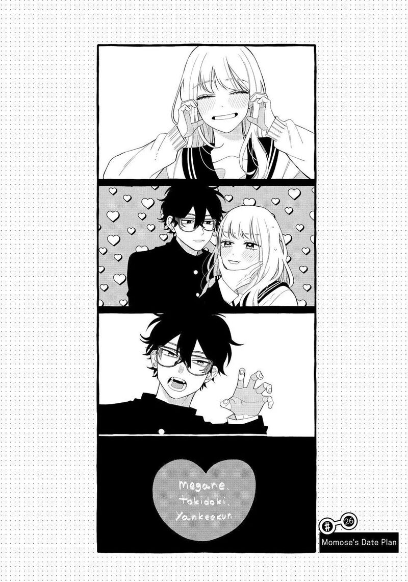 Read Glasses with a chance of delinquent ,Megane, Tokidoki, Yankee-kun Manga Online