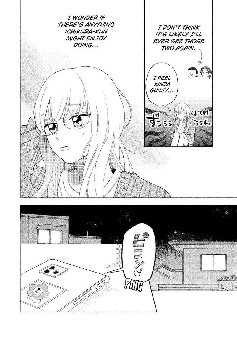 Read Glasses with a chance of delinquent ,Megane, Tokidoki, Yankee-kun Manga Online