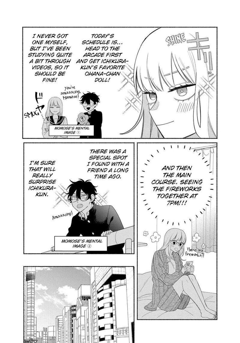 Read Glasses with a chance of delinquent ,Megane, Tokidoki, Yankee-kun Manga Online