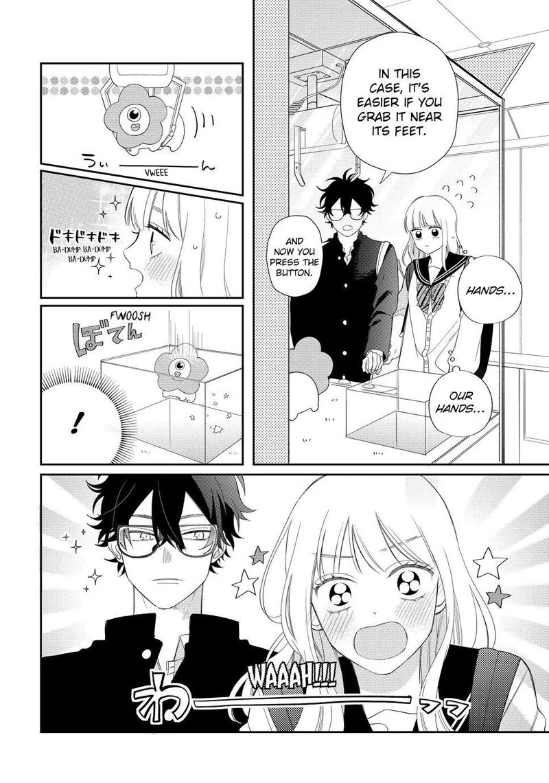 Read Glasses with a chance of delinquent ,Megane, Tokidoki, Yankee-kun Manga Online