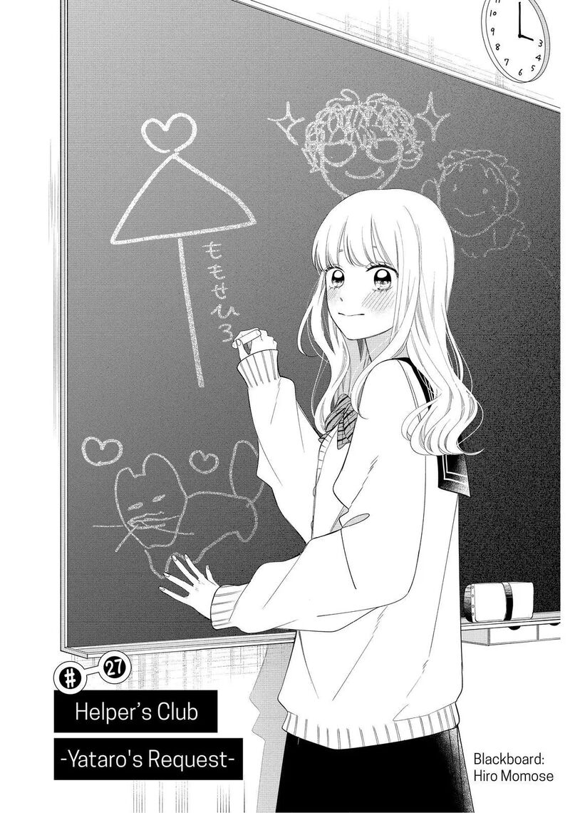 Read Glasses with a chance of delinquent ,Megane, Tokidoki, Yankee-kun Manga Online