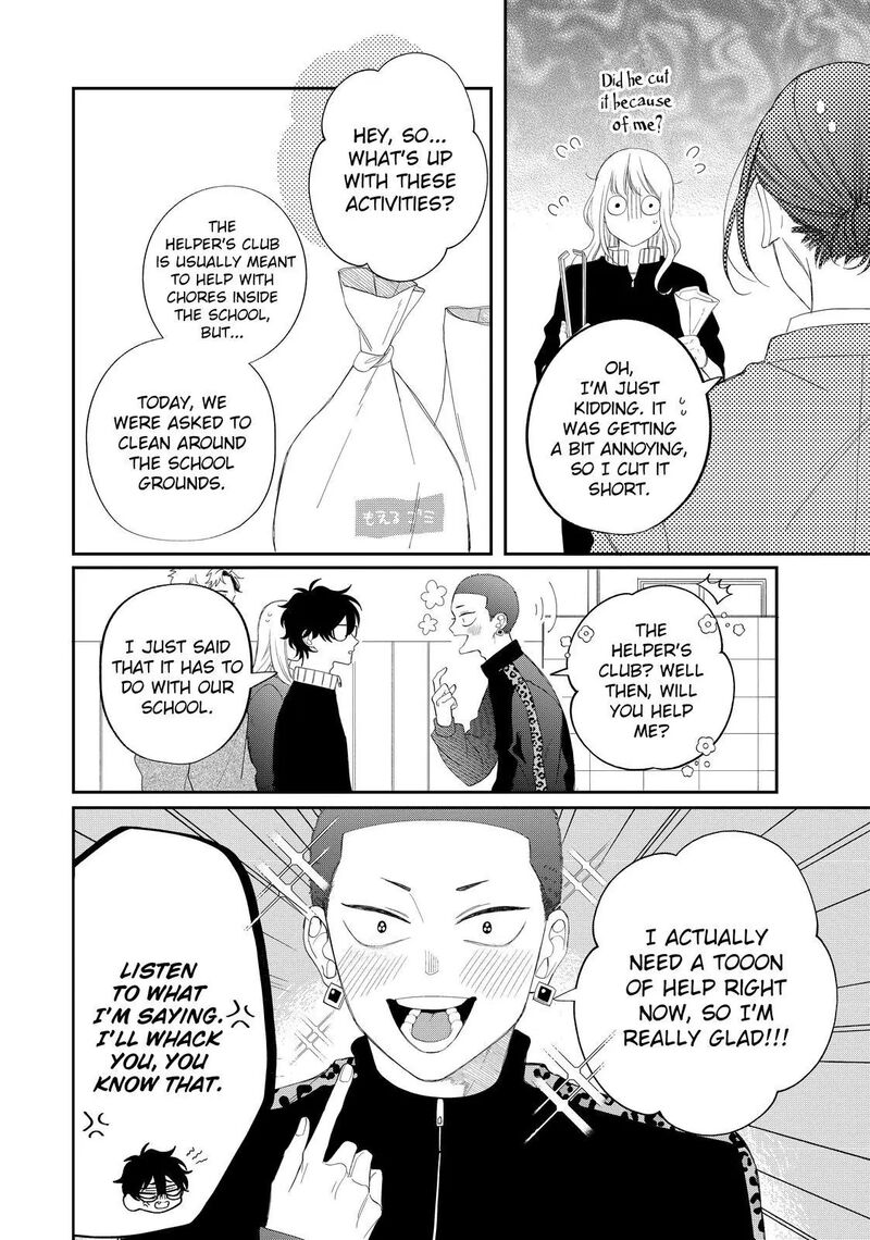 Read Glasses with a chance of delinquent ,Megane, Tokidoki, Yankee-kun Manga Online