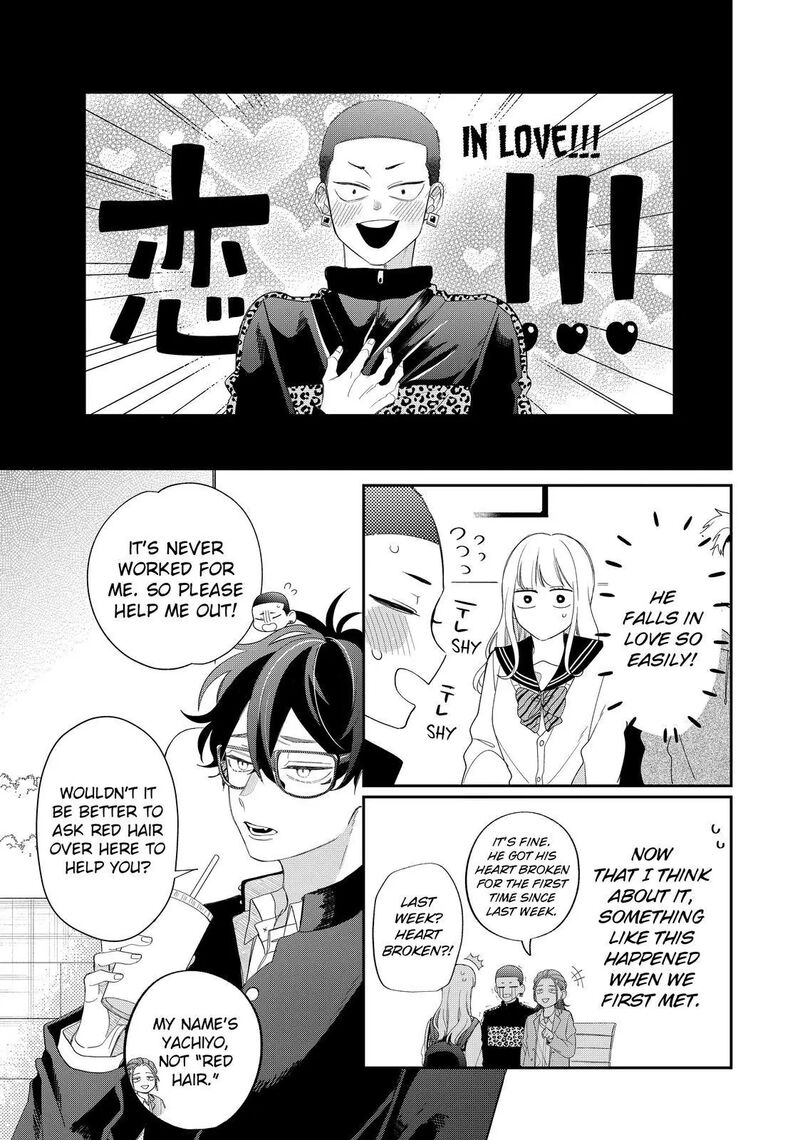 Read Glasses with a chance of delinquent ,Megane, Tokidoki, Yankee-kun Manga Online