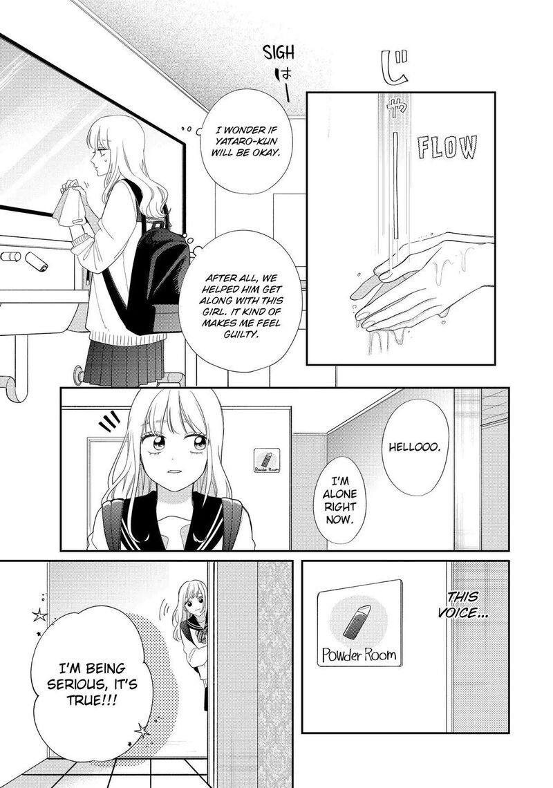 Read Glasses with a chance of delinquent ,Megane, Tokidoki, Yankee-kun Manga Online