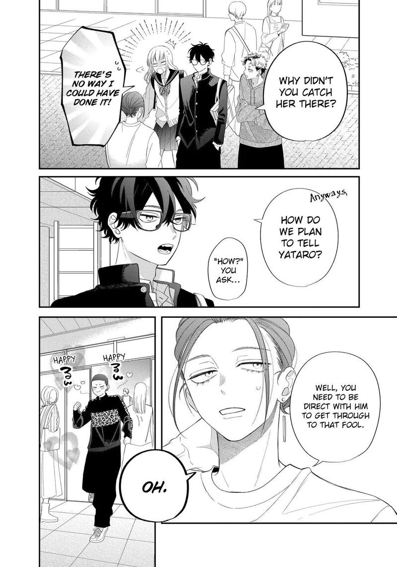 Read Glasses with a chance of delinquent ,Megane, Tokidoki, Yankee-kun Manga Online