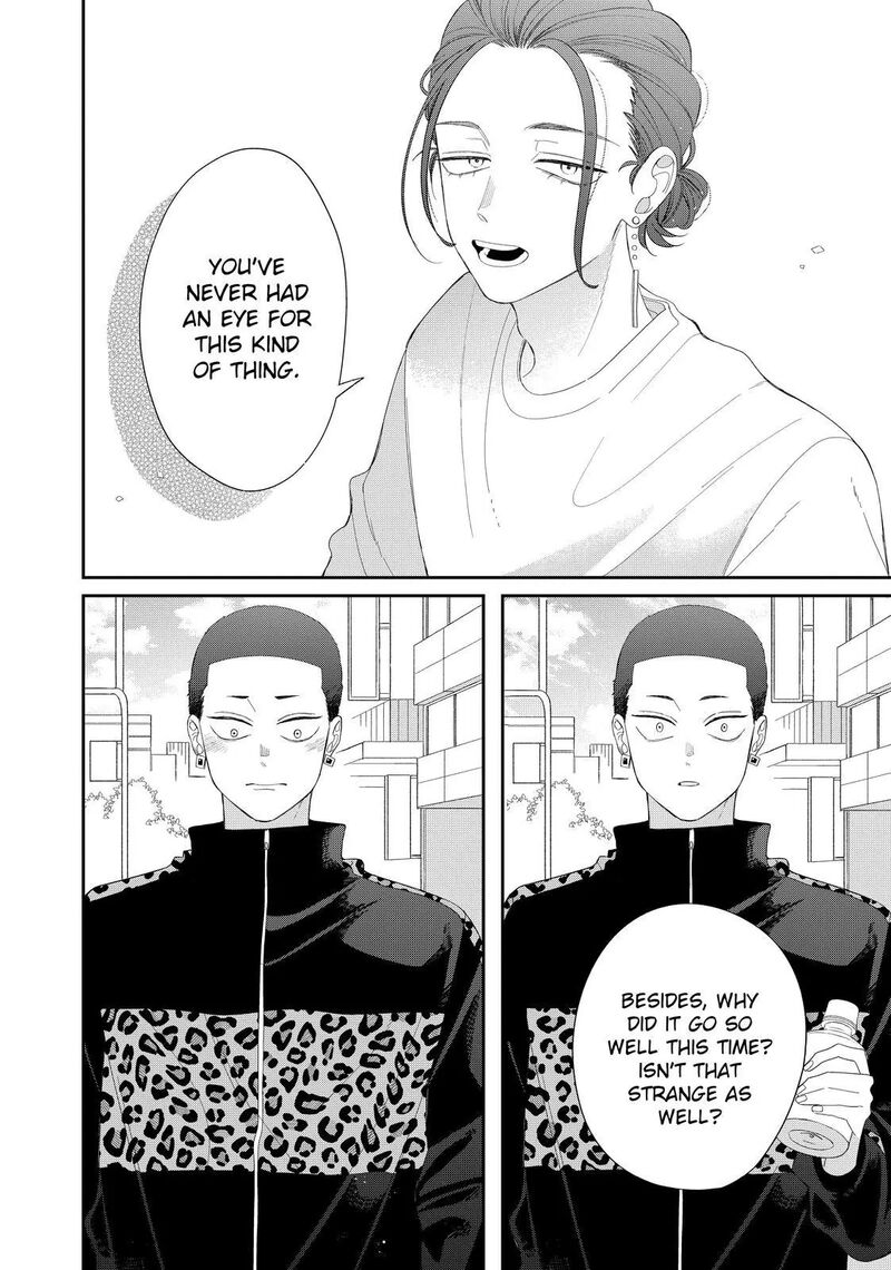 Read Glasses with a chance of delinquent ,Megane, Tokidoki, Yankee-kun Manga Online