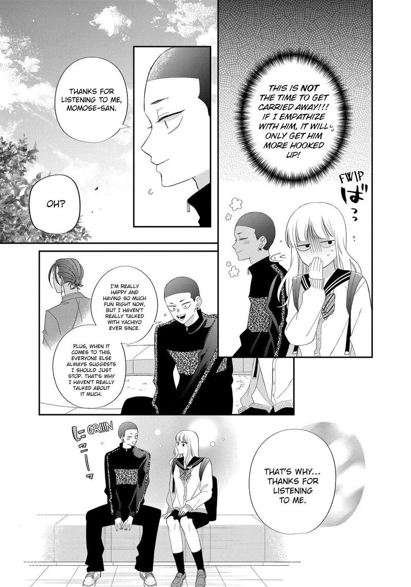 Read Glasses with a chance of delinquent ,Megane, Tokidoki, Yankee-kun Manga Online