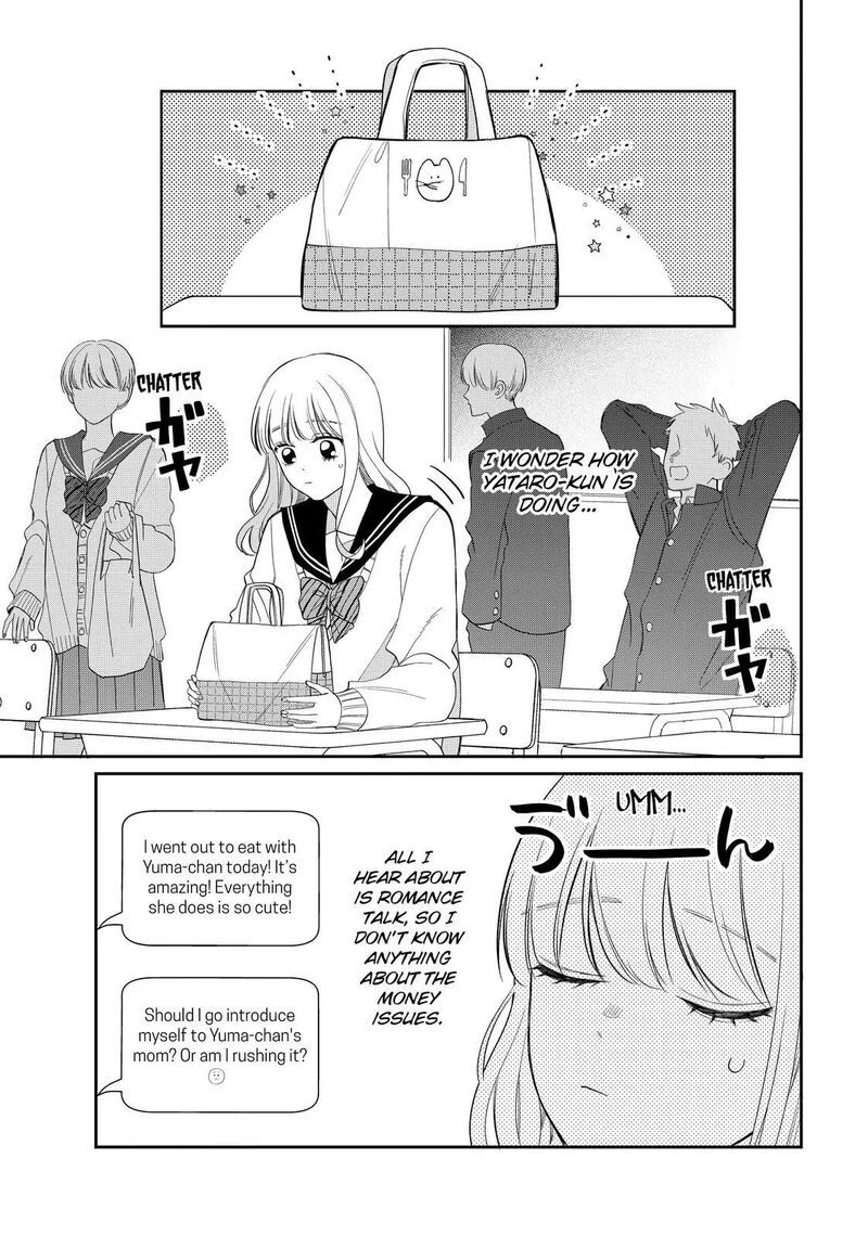 Read Glasses with a chance of delinquent ,Megane, Tokidoki, Yankee-kun Manga Online
