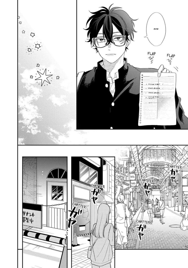 Read Glasses with a chance of delinquent ,Megane, Tokidoki, Yankee-kun Manga Online