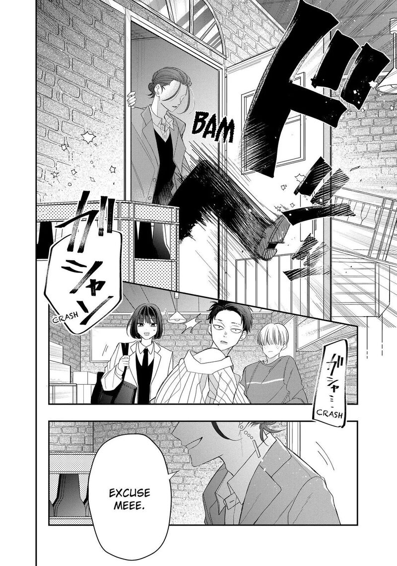 Read Glasses with a chance of delinquent ,Megane, Tokidoki, Yankee-kun Manga Online