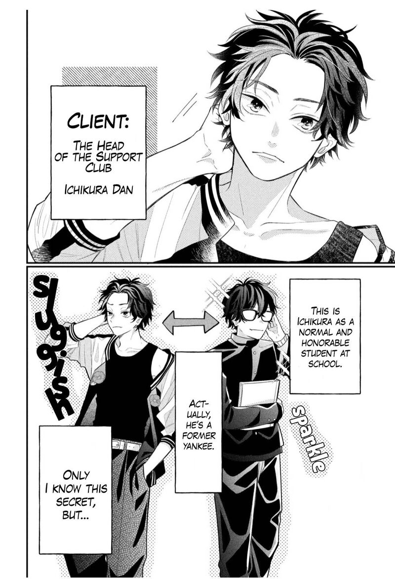 Read Glasses with a chance of delinquent ,Megane, Tokidoki, Yankee-kun Manga Online