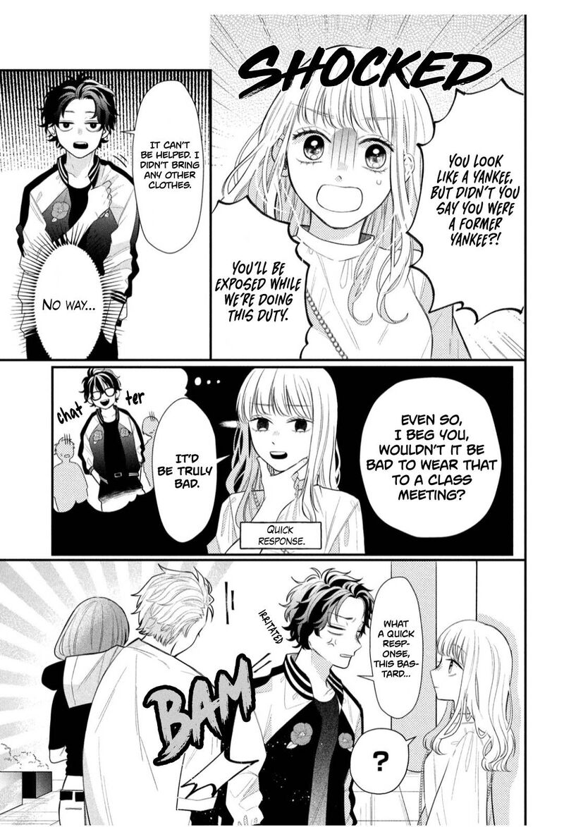 Read Glasses with a chance of delinquent ,Megane, Tokidoki, Yankee-kun Manga Online