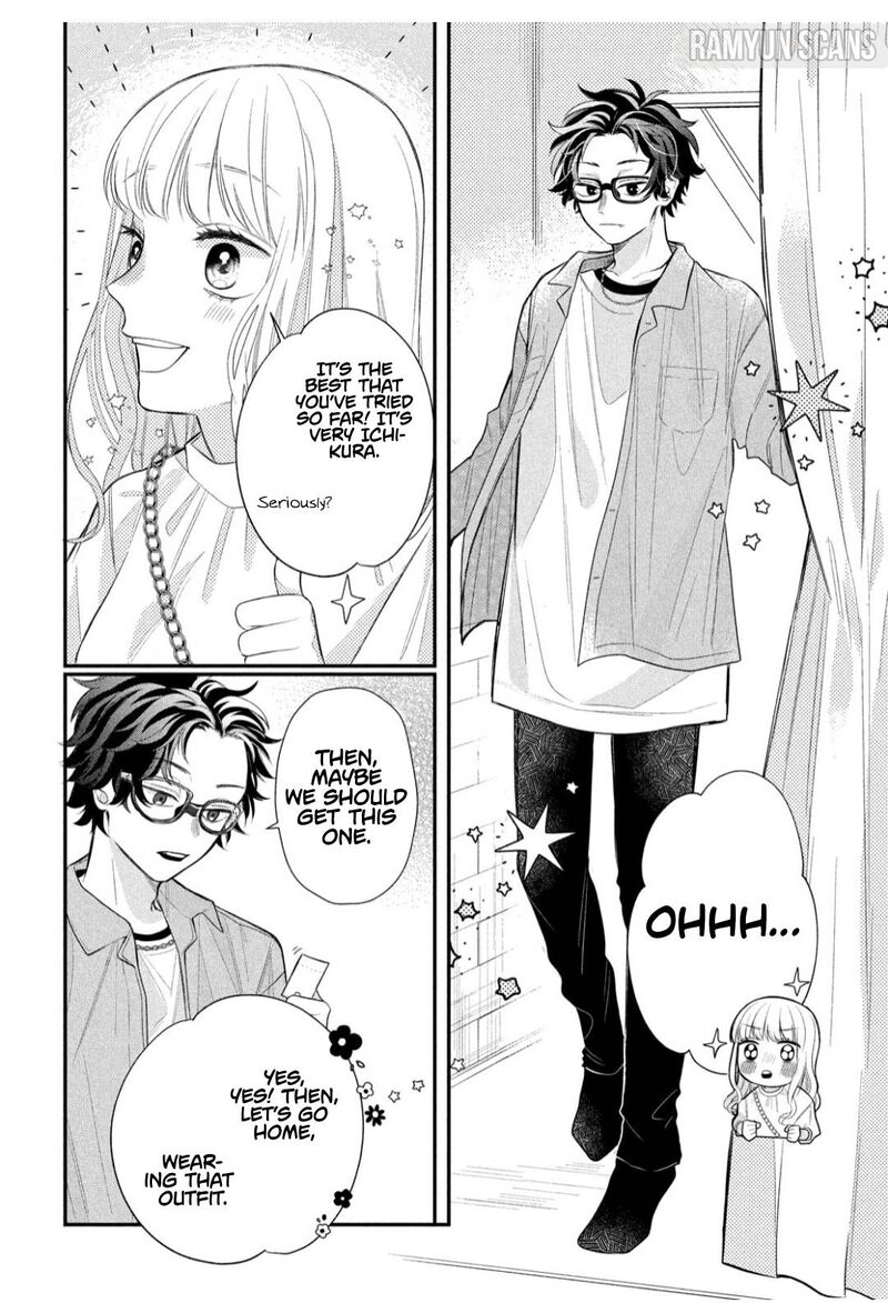 Read Glasses with a chance of delinquent ,Megane, Tokidoki, Yankee-kun Manga Online