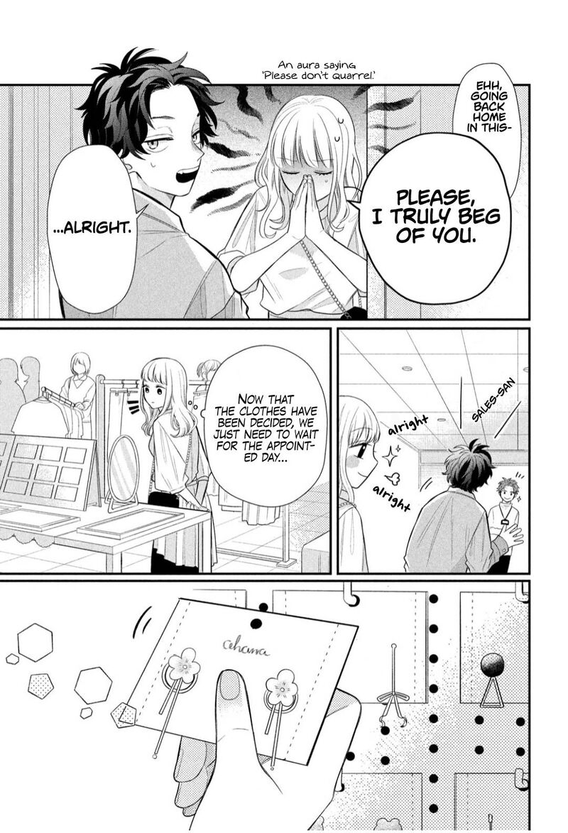 Read Glasses with a chance of delinquent ,Megane, Tokidoki, Yankee-kun Manga Online