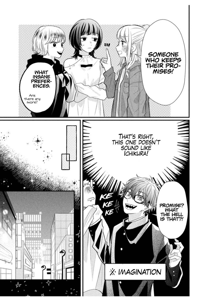 Read Glasses with a chance of delinquent ,Megane, Tokidoki, Yankee-kun Manga Online