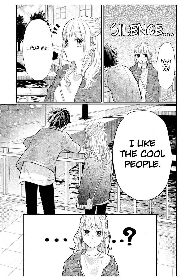Read Glasses with a chance of delinquent ,Megane, Tokidoki, Yankee-kun Manga Online