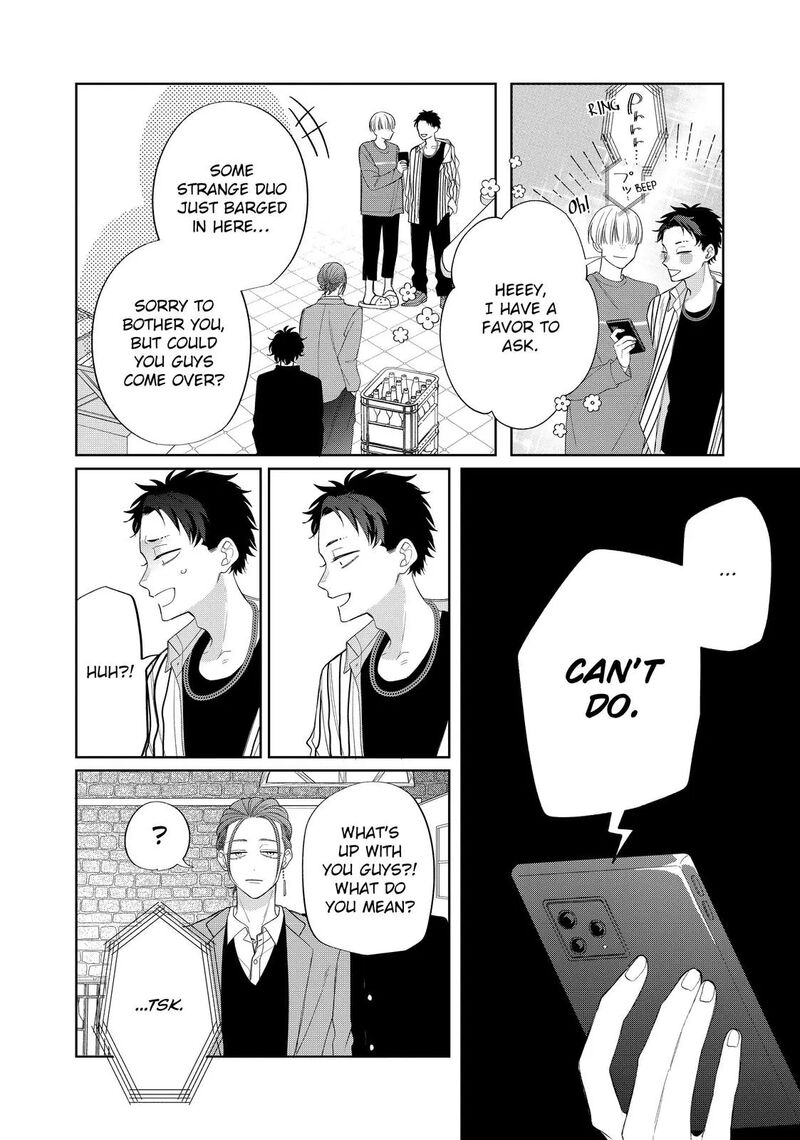 Read Glasses with a chance of delinquent ,Megane, Tokidoki, Yankee-kun Manga Online