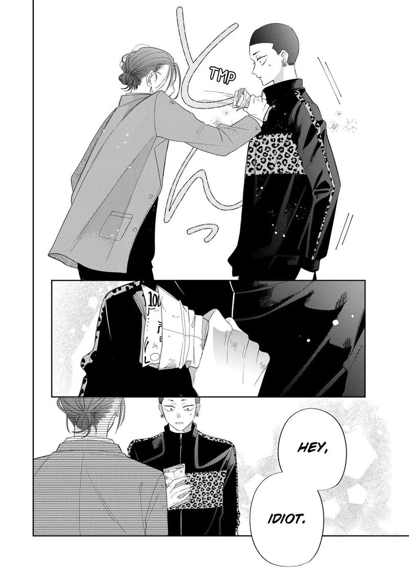 Read Glasses with a chance of delinquent ,Megane, Tokidoki, Yankee-kun Manga Online