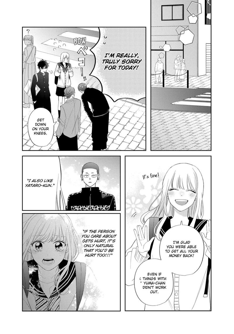 Read Glasses with a chance of delinquent ,Megane, Tokidoki, Yankee-kun Manga Online