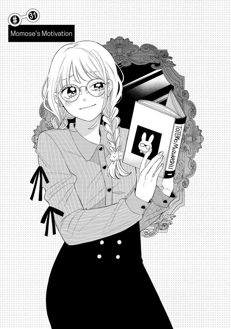 Read Glasses with a chance of delinquent ,Megane, Tokidoki, Yankee-kun Manga Online