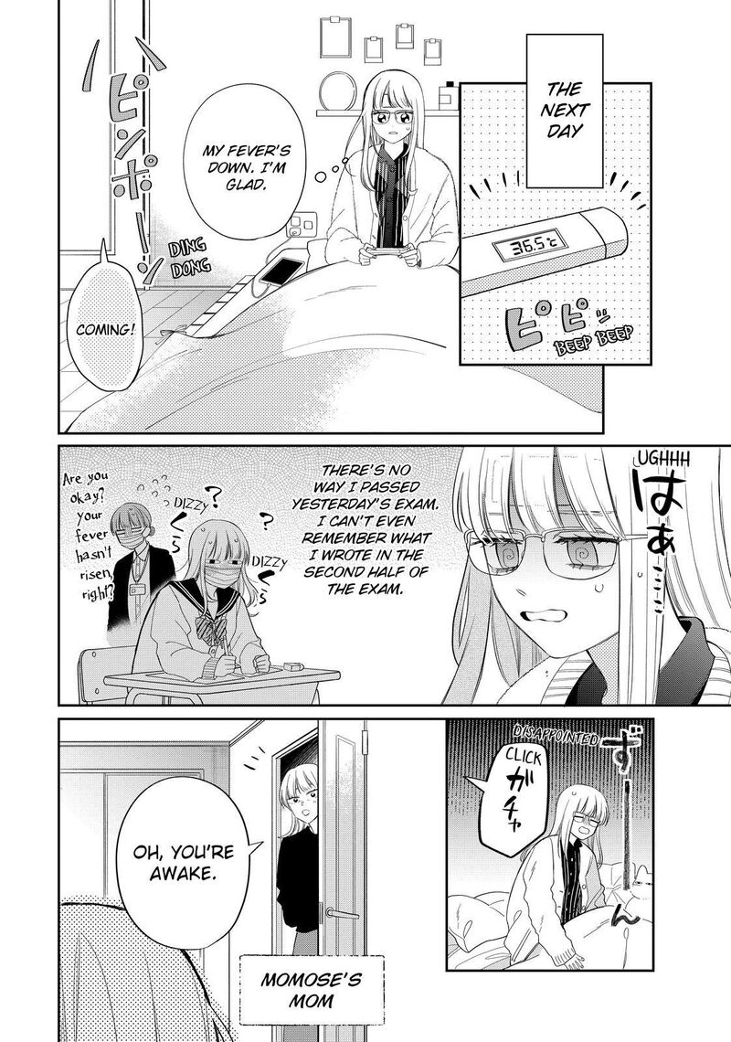 Read Glasses with a chance of delinquent ,Megane, Tokidoki, Yankee-kun Manga Online