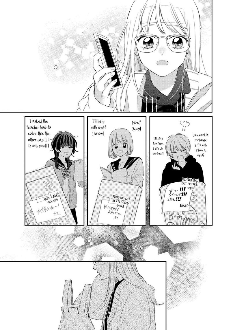 Read Glasses with a chance of delinquent ,Megane, Tokidoki, Yankee-kun Manga Online