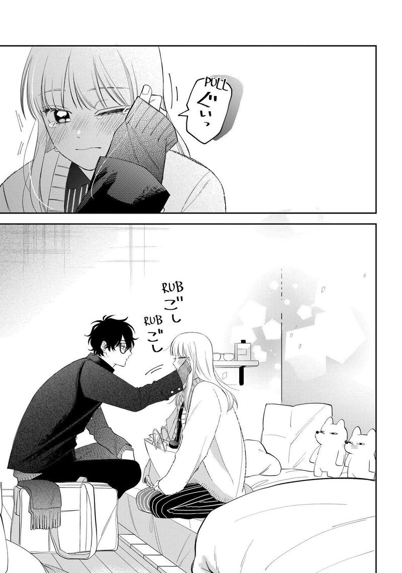 Read Glasses with a chance of delinquent ,Megane, Tokidoki, Yankee-kun Manga Online