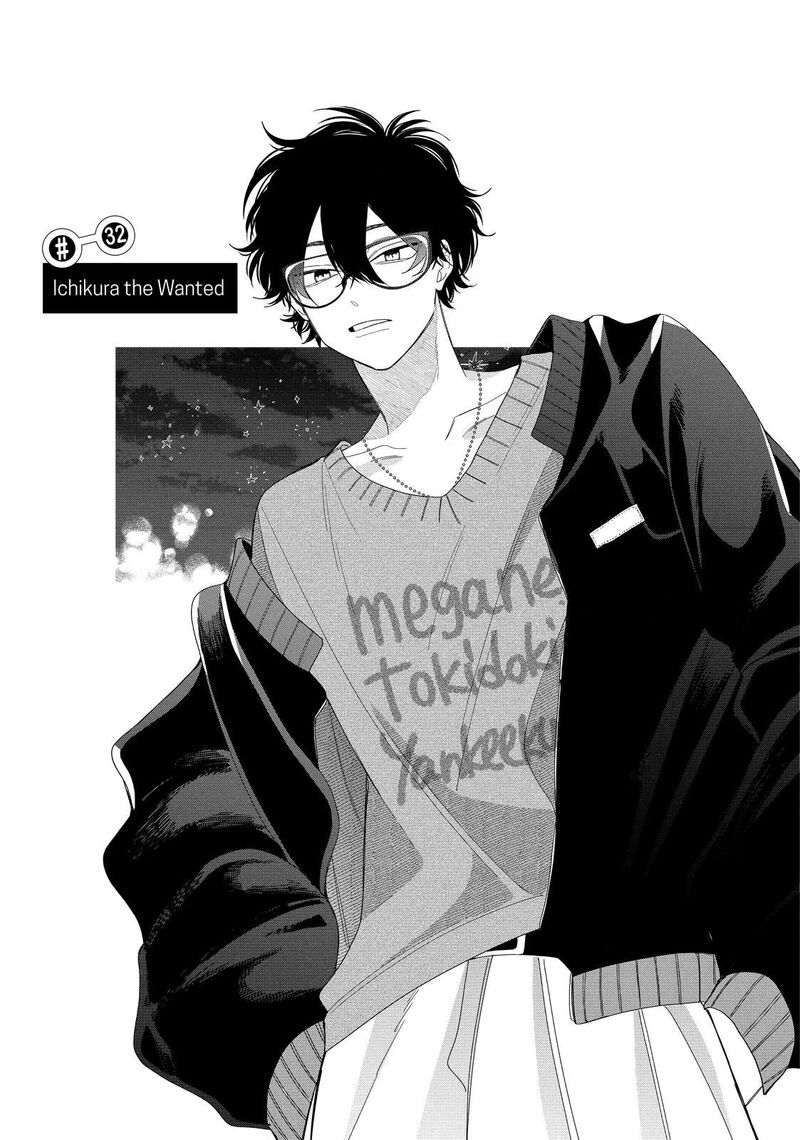 Read Glasses with a chance of delinquent ,Megane, Tokidoki, Yankee-kun Manga Online